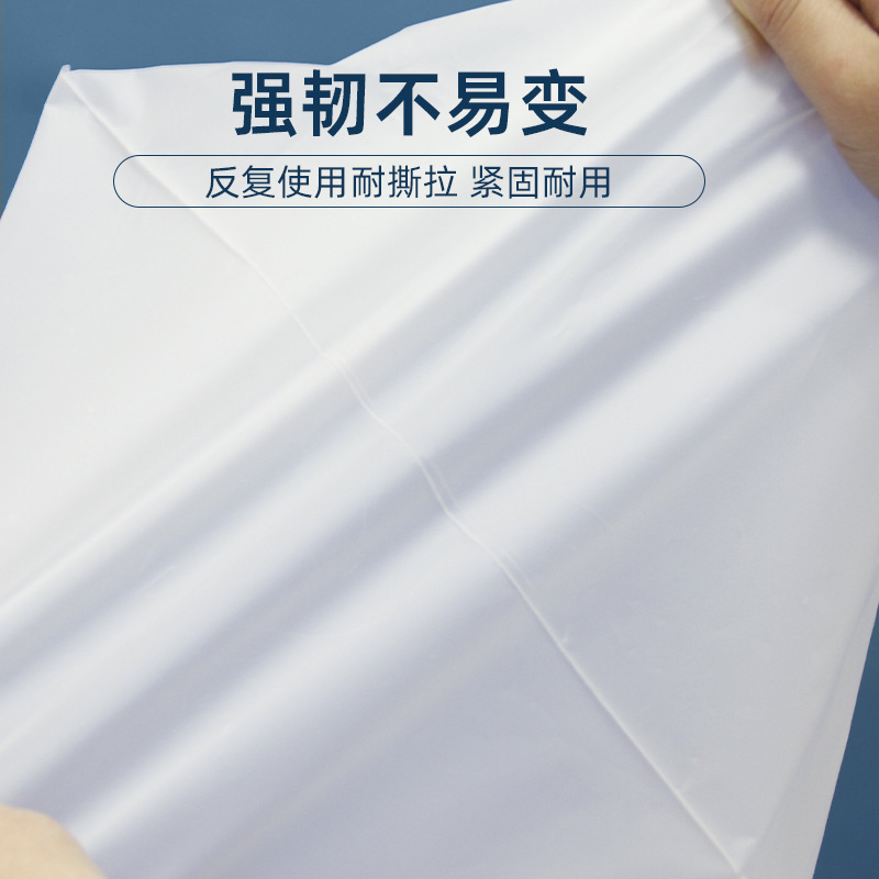 服装袜子包装袋 加厚衣服自封袋透明内衣包装袋pe磨砂拉链袋|undefined
