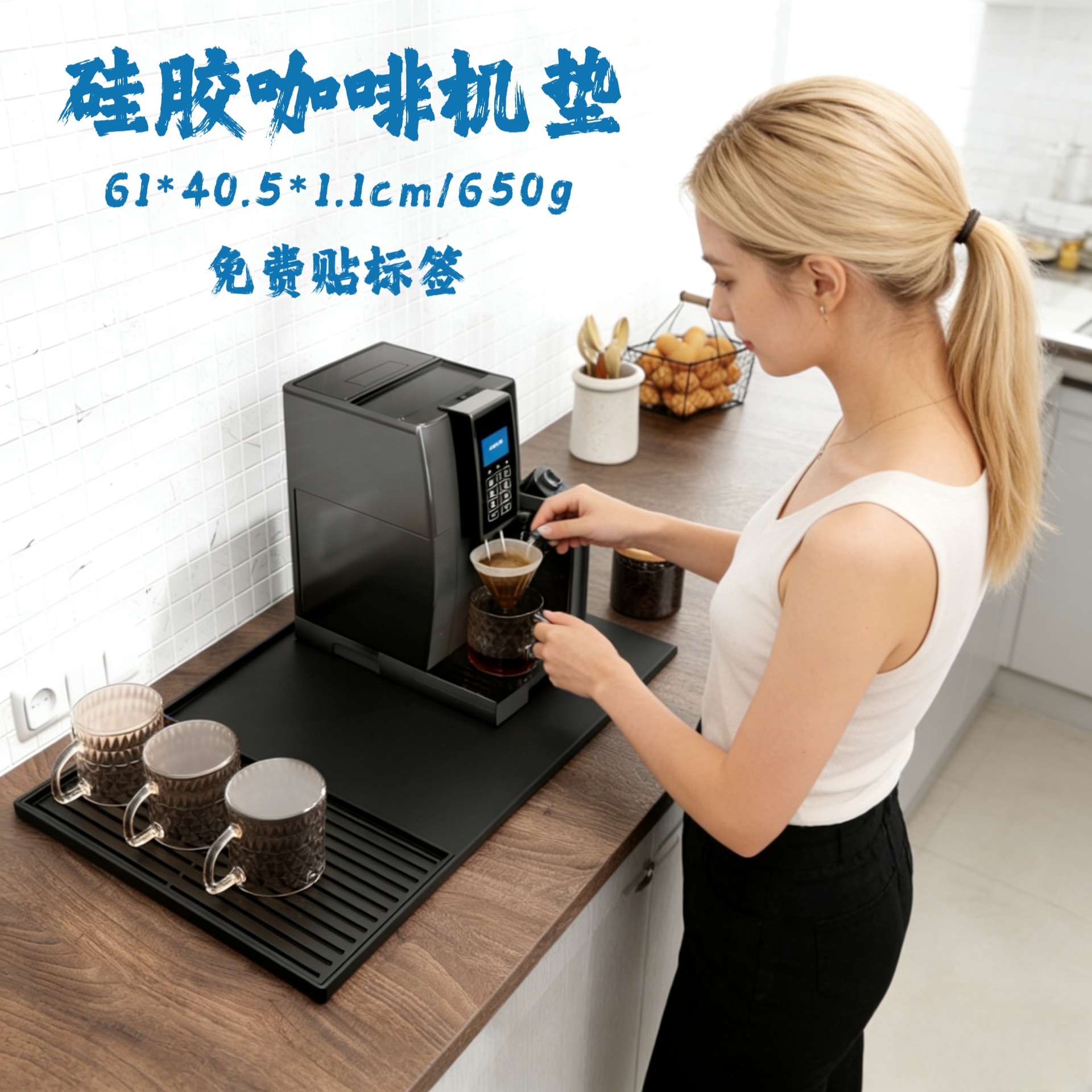 국경을 넘는 실리콘 커피 머신 보호 패드 사각형 주방 이중층 식기 간단한 다기능 식탁 분리형 트레이