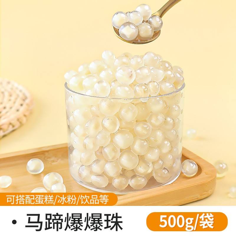 말굽팝핑구슬 500g [큰 부분이 더 가성비 좋음]