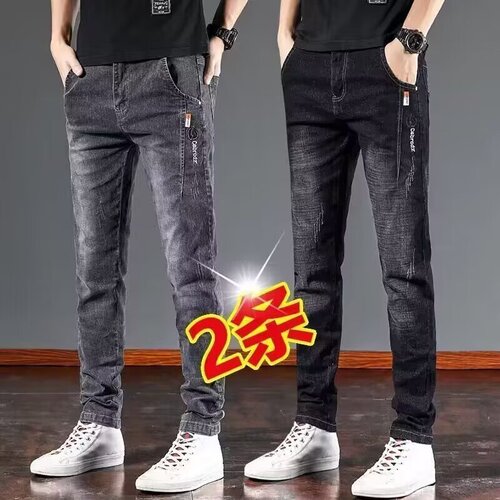 Men's Spring and Autumn Fashion Elastic Tapered Straight Leg Jeans, Spring and Autumn Trend Brand Versatile Casual Long Pants 2025