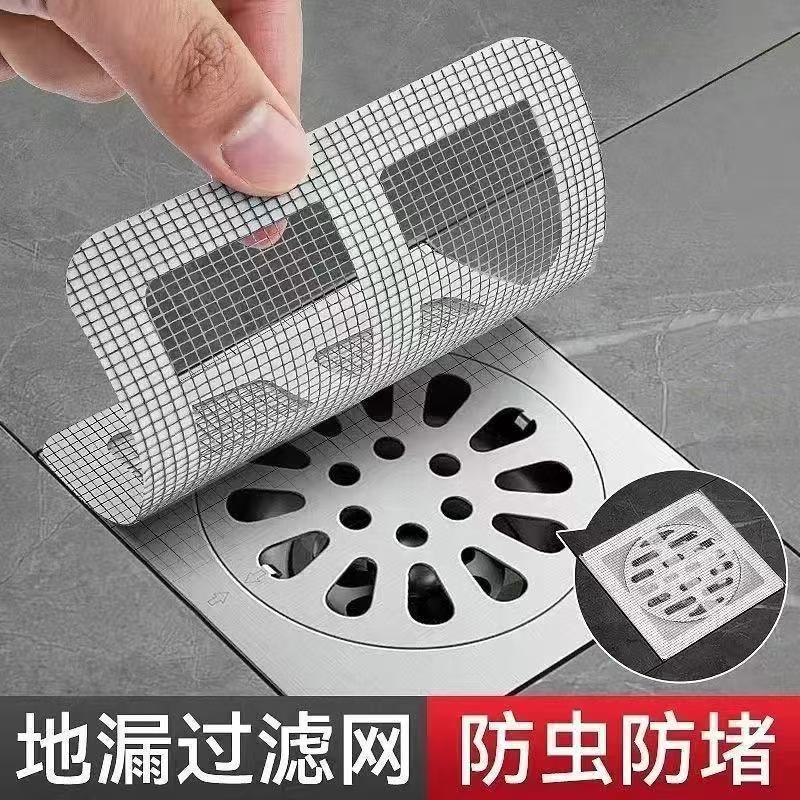 Disposable Drain Stickers for Kitchen and Bathroom to Prevent Clogging and Filter Hair from Drains