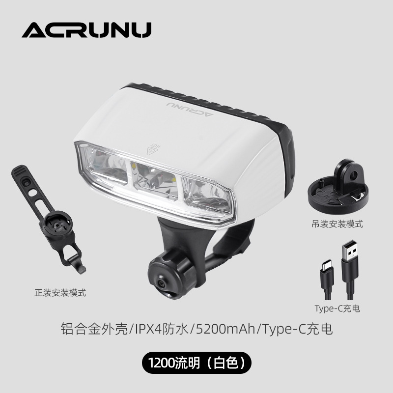 ACRUNU自行车高亮吊装前灯单车铝合金防水前照灯夜骑泛光车灯装备|undefined