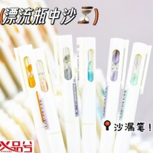 ����Ӌ�rɳ©�P���D���ԹPins�W�����ֵ�ٸ�ˢ�}�P������ST�ڹP
