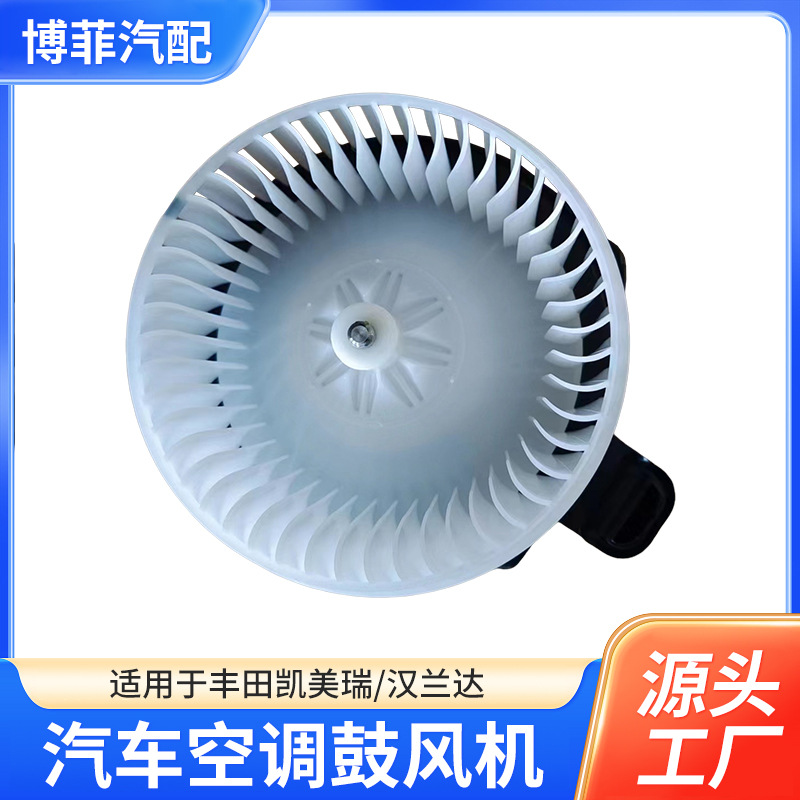 凯美瑞 汉兰达 雷克萨斯ES350 ES240 亚洲龙 4RUNNER Fits Camry Highlander ES350 340 Avalon 4RUNNER 87103-33100 87103-60410 (Automotive air conditioning) - left-hand-drive