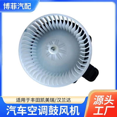 Applicable to Camry Highlander ES350340 Asian Dragon 4RUNNER87103-33100 87103-60410 (Automotive air conditioning)