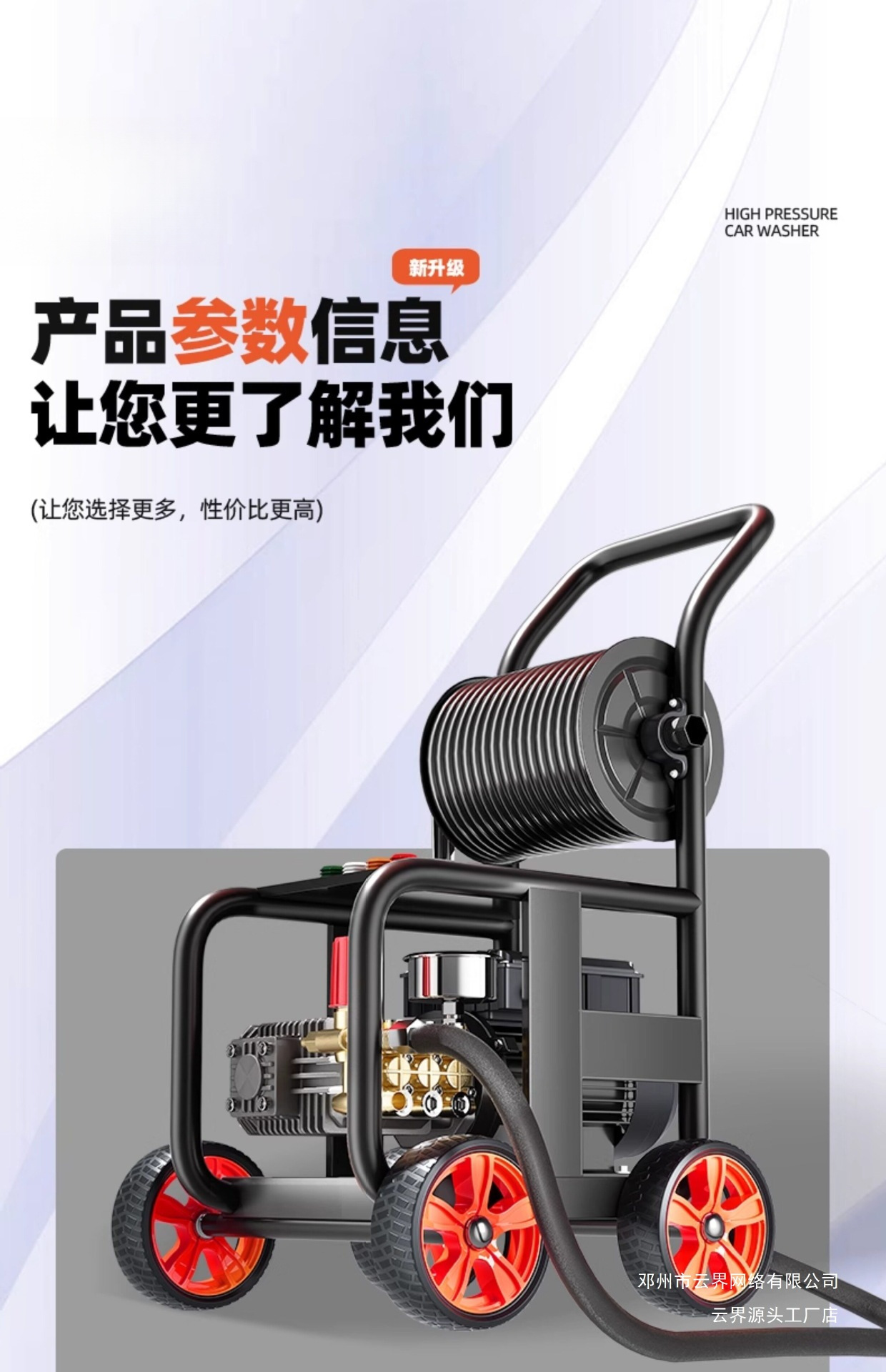 Yunjie Car Washing Machine 220V Commercial High-Pressure Pipe Cleaning Water Gun Household Booster Water Pump Sewer Pipe Dredging Machine