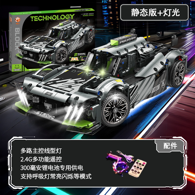 Compatible con Lego Porsche Sports Car 911 Rambo Green Bull Range Control remoto Bloques de construcción Modelo Juguete Dificultad al por mayor