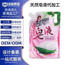 �S��ֱ�N����ϴ��Һ������Ͱ��Ʒֲ�̓�ѝ��ϴҺ�N�ƴ��b�ӹ��羳