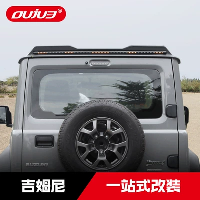 Wheel eyebrow | Parts