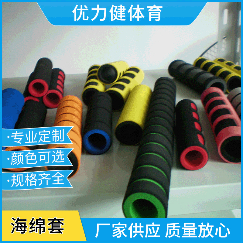 橡塑海绵手把套多规格单车防滑NBR橡塑管套自行车手柄套车把套