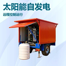 �߶˿ˮ�����O��̫��ܹ��  ���B͸��ˮϵ�y �ƄӺ���һ�w�C