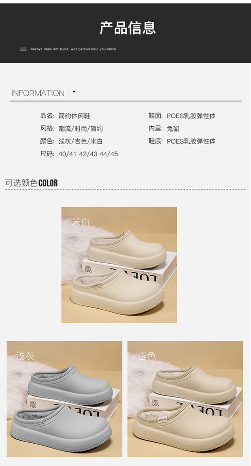 Dép bông nam mùa đông lót lông giữ ấm, chất liệu latex POE không thấm nước chống trượt, kiểu bao mũi — Gạo trắng, màu mơ, màu xám nhạt chi tiết 5