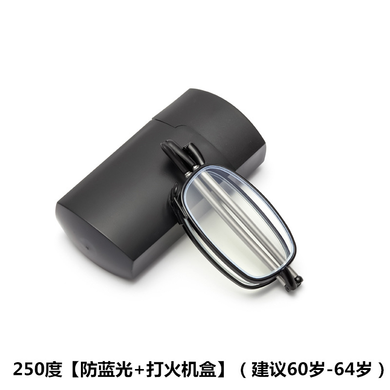 Black frame + lighter box 250 degrees