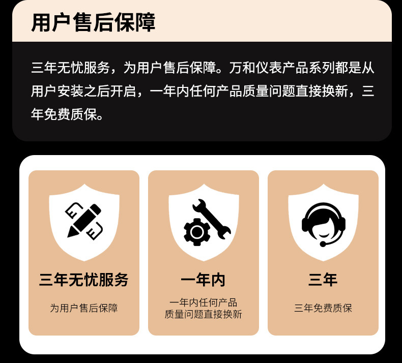 光柱液位显示详情_22.jpg