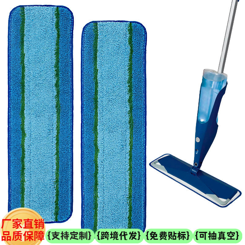 Suitable for Bona Bona Flat Mop Wet and Dry Cleaning Pad Dust Removal Pad Microfiber Mop Head