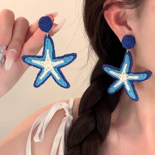 Sea Salt Star Exaggerated Personality Starfish Earrings Women's Holiday Style Summer Seaside Travel Design Sense Earrings Earrings
