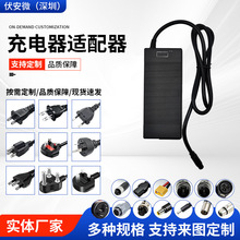 ���Sֱ�N�¿�54.6V1.5A/42V2A����ʽ�m����