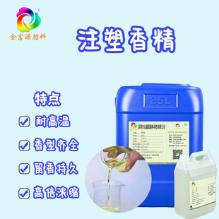 ���Iע���㾫�S�Ҹߝ�s�͜ز�����ABSPP��ע�ܔD��ͨ�ü�������