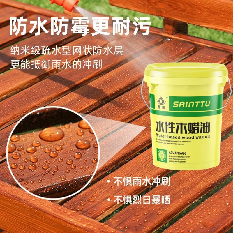 水性木蜡油厂家批发木油透明油漆耐水木屋景观栈道漆环保防腐耐水