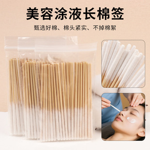 Beauty anti-freckle liquid maintenance liquid special 8cm long freckle cotton swab ultra-thin thick special anti-acne essence cotton swab