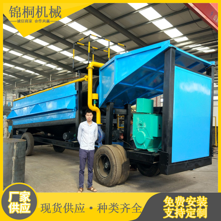 自动化筛分黄金砂石设备 除泥滚筒筛淘金车 移动圆筒选矿设备厂家