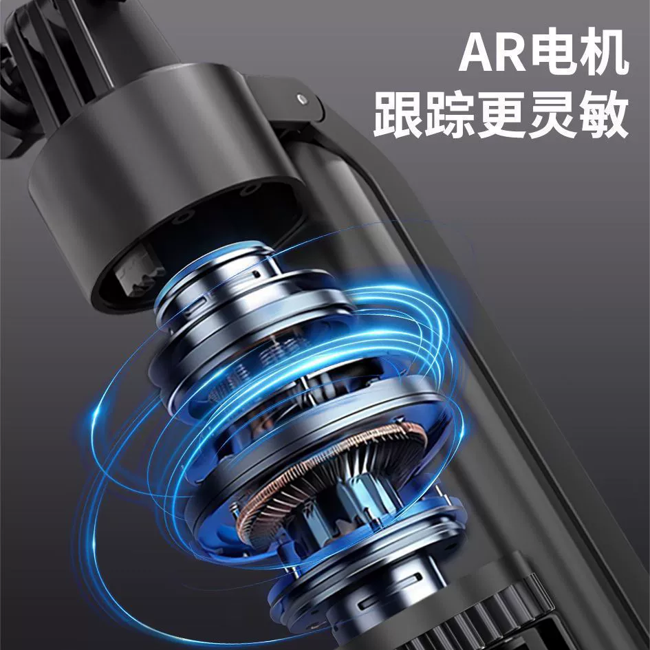 AI intelligent tracking gimbal, handheld shooting stabilizer, face tracking, 360-degree rotating quadrupod, selfie pole