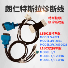 ������˹���\�ྀ����Դ�z�y�xE2/PS90EV������˹���z�y��obd���^