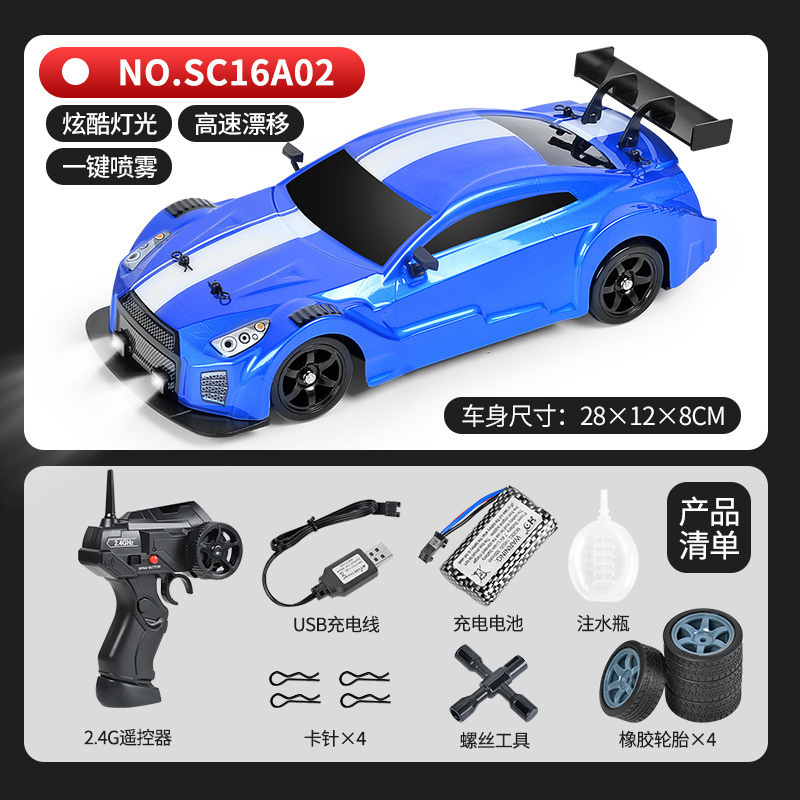 AE86 特大 RC リモートコントロールカー充電式四輪駆動ドリフトレーシングプロオフロード車子供の車のおもちゃ男の子|undefined