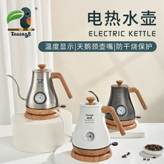 Stainless steel electric hand brewing kettle coffee pot thin mouth light luxury style gooseneck temperature control coffee electric kettle insulation kettle
