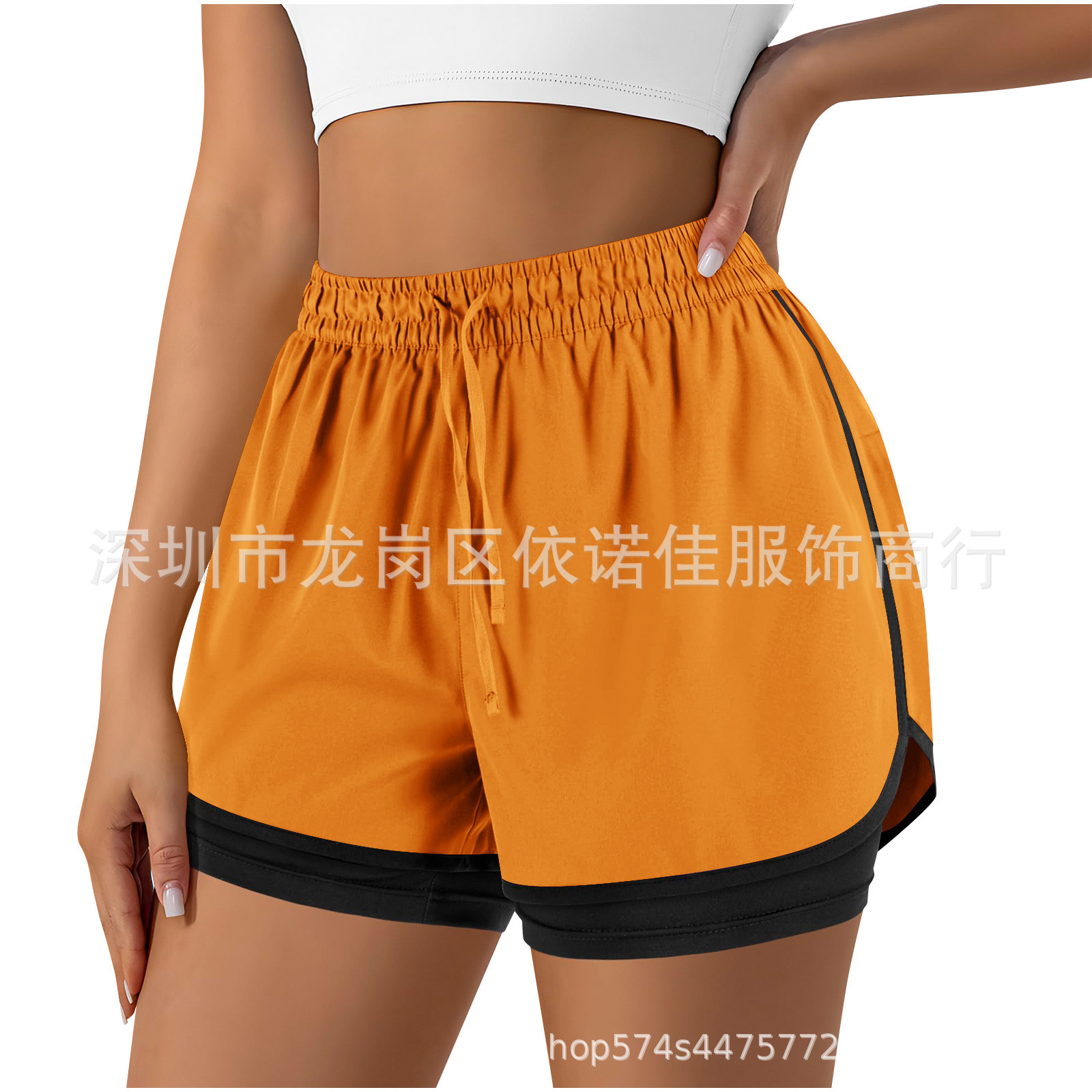 주황색