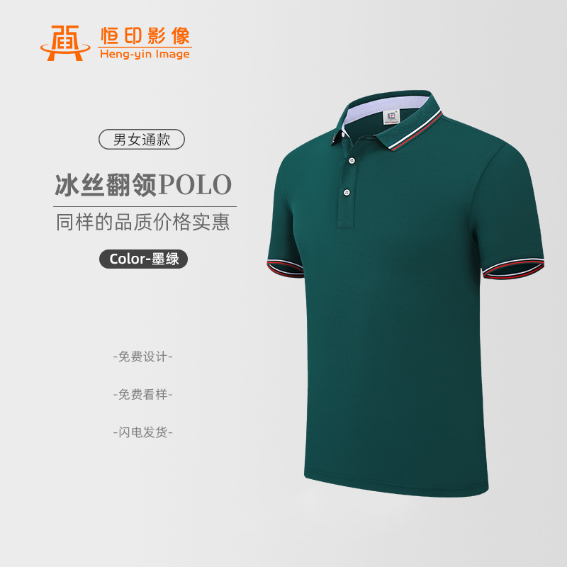 Polo homme - Ref 3442888 Image 23