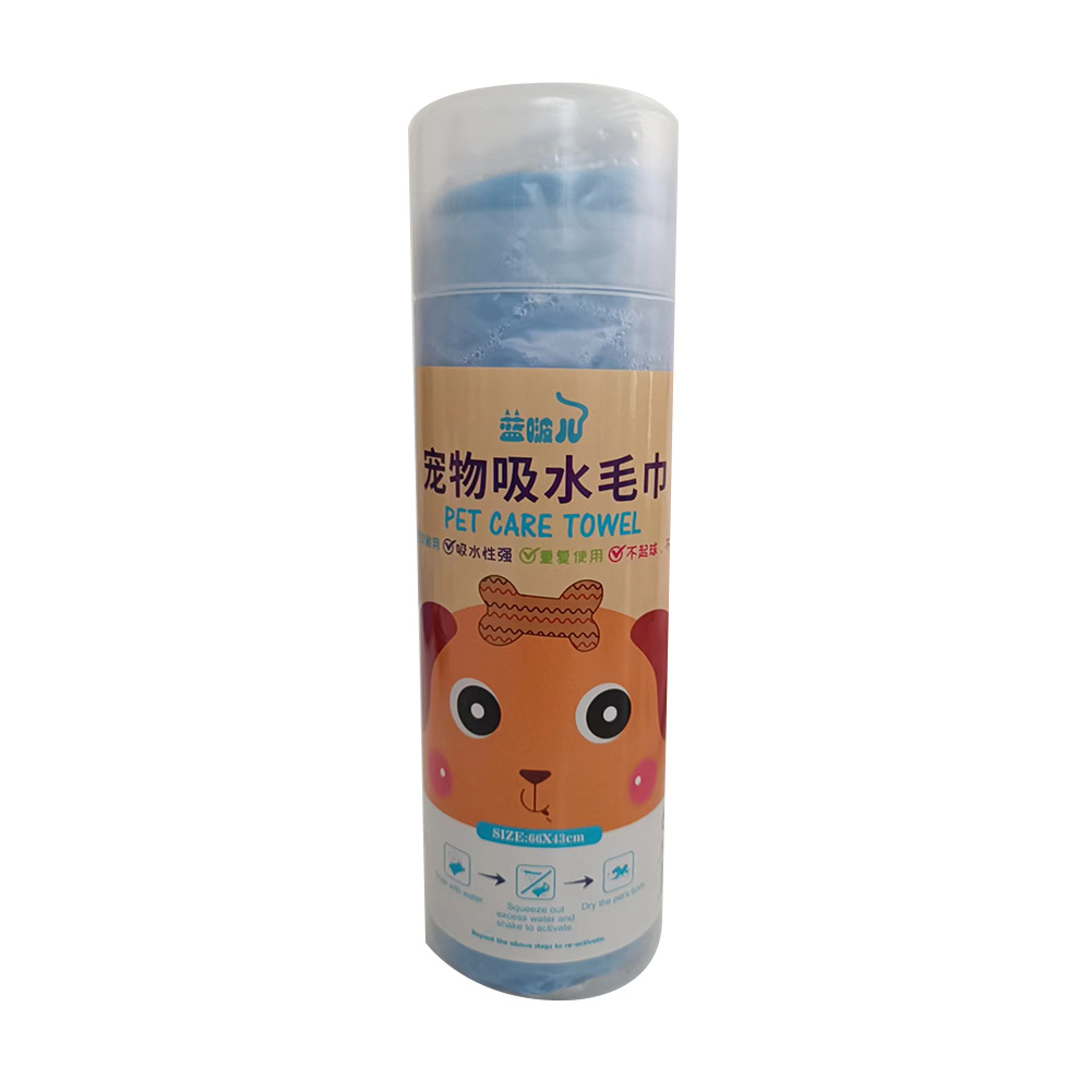 블루