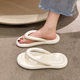 Flip-flops Women's Summer Beach Home Fashionable Solid Color Non-slip Eva Soft Bottom Lovers Thick Bottom Sandals