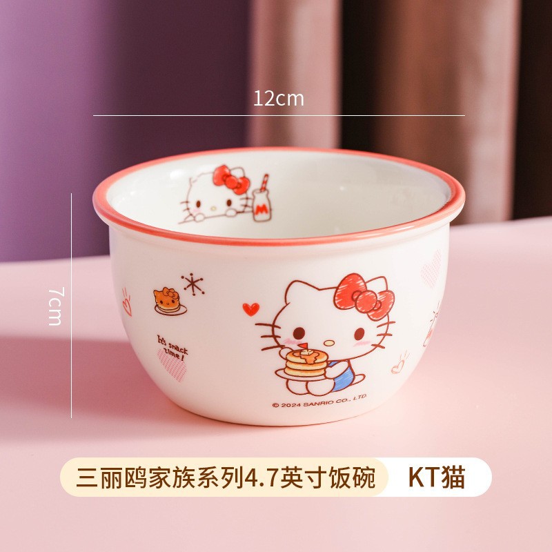 헬로키티 세라믹 밥그릇