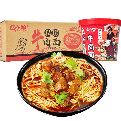 Miss Si’s Private Beef Noodles Chongqing Small Noodles Whole Box 6 Buckets No-cook Non-fried Instant Noodles Instant Noodles Wholesale