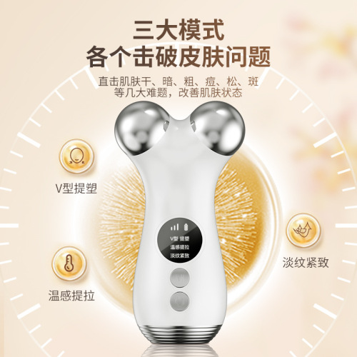 Home Microcurrent Facial Lifting Beauty Instrument Slimming Face Instrument Tightening Facial Massage Instrument Wrinkle Reducing Skin Nourishing Instrument 