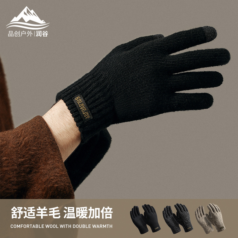 秋冬季针织羊毛手套男女士跨境保暖户外骑车防风防寒触屏毛线手套