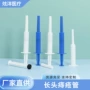 一次性妇科定制痔疮凝胶管