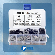 PA66��ɫ����ƽ�|Ȧ M2-M12 500/350/780/600/780/550/480pcs