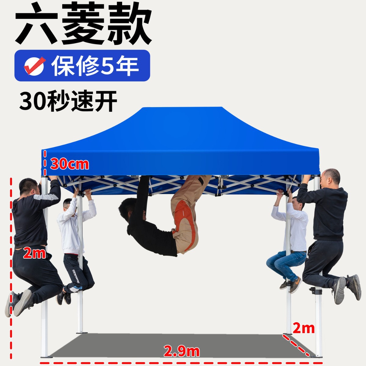 Carpa de lluvia de cuatro esquinas, dosel de cuatro patas, exhibición de publicidad al aire libre, sombrilla para cubrir la lluvia, dosel plegable retráctil