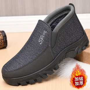 2024 Winter Cross-border Men's plus size Men's Cotton Shoes fleece-lined Thickened Thick Sole Non-slip Middle-aged Dad Warm Shoes