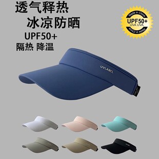 Summer sun protection hat outdoor sports running women's hat sun protection sun hat men's empty top baseball cap sun hat