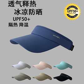 夏季防晒帽户外运动跑步女款帽子防晒遮阳帽男空顶鸭舌帽太阳帽