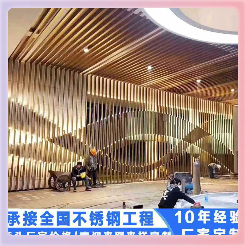 ✅酒店售楼部假山造型格栅屏风隔断 大型工程装饰不锈钢山峦背景