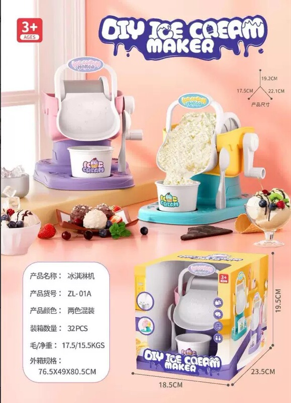 子供用模擬キッチン用品スマートアイスクリーム製氷機ままごとおもちゃ親子DIYスムージー食用卸売|undefined