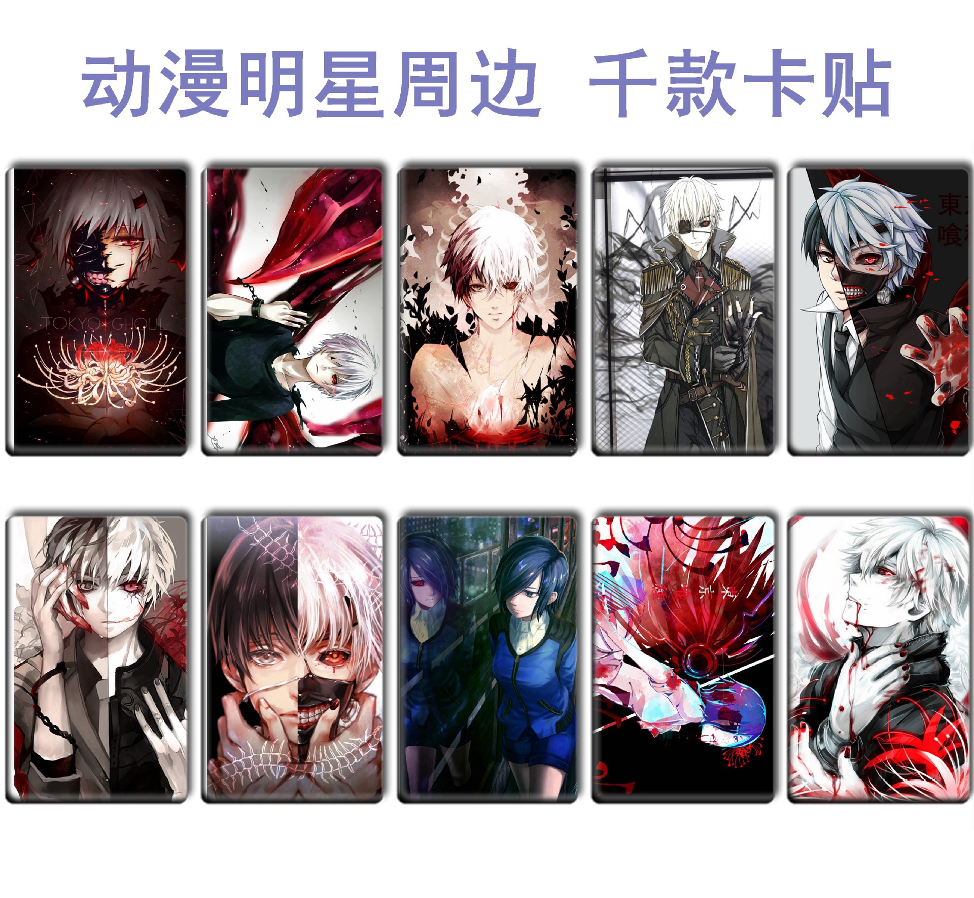 东京食种 (10).jpg