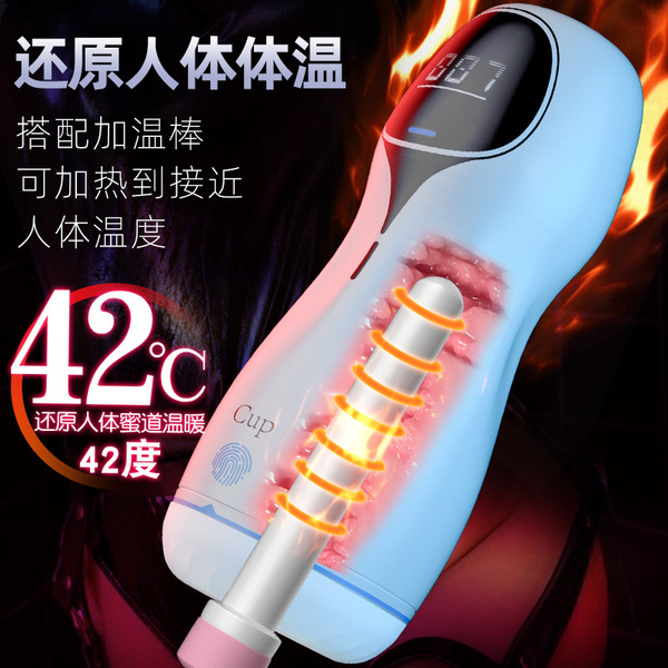 Automatic men's airplane for adults