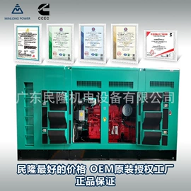 柴油发电机组;燃气发电机组