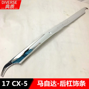 �m���17��CX-5���b���l17��cx5�������Ƭ�N�b��b