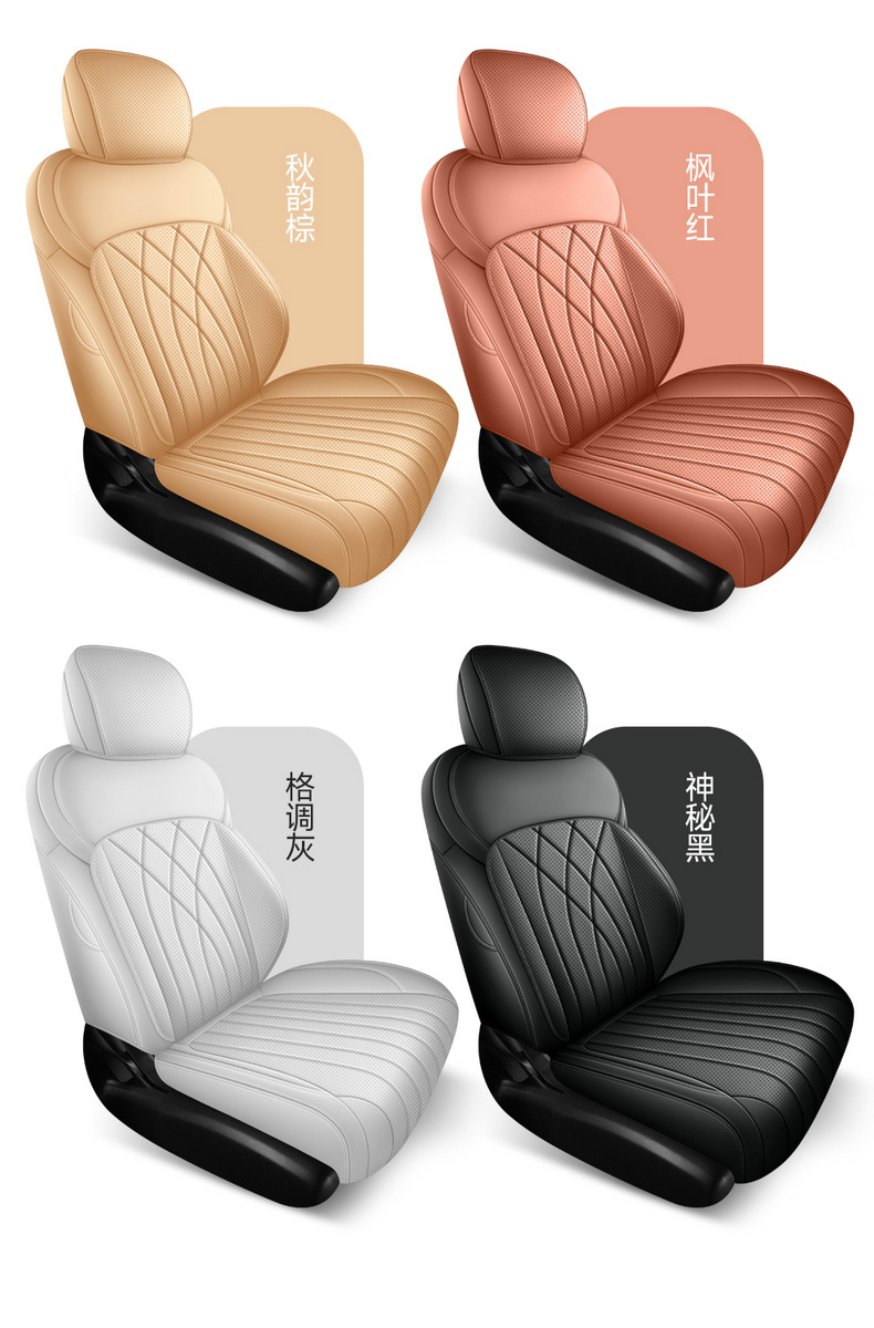 Suitable for Xingyao 6 Special Car Seat Cover, Universal All-Season Full-Surround Cushion Leather Breathable Perforated Seat Cover